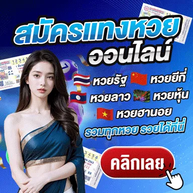 โบนัสสมาชิกใหม่ RUBSUB24 แจกไม่อั้น