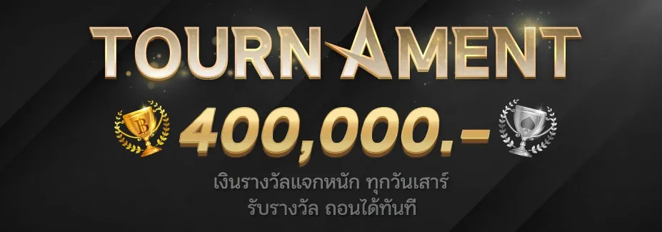 RUBSUB24 เว็บหลักระบบออโต้ เกมครบวงจร